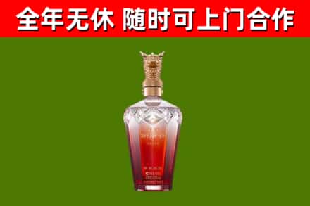 西藏烟酒回收皇家剑南春龙年.jpg