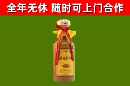 西藏烟酒回收15年茅台酒.jpg