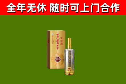 西藏烟酒回收百年泸州.jpg