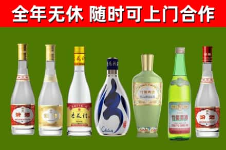 西藏回收老汾酒