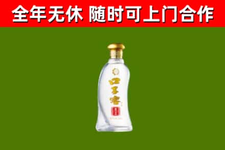 西藏烟酒回收口子窖.jpg