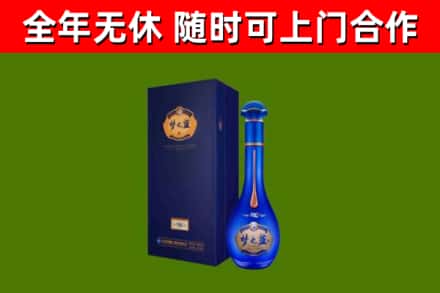 西藏烟酒回收老梦之蓝酒.jpg