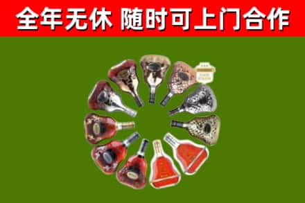 西藏回收XO