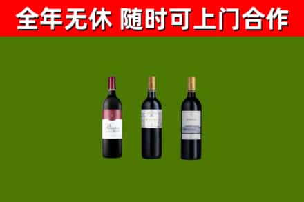 西藏回收拉菲红酒