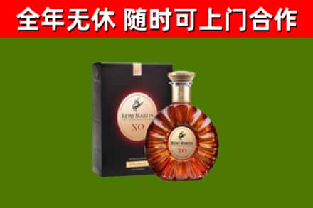 西藏回收人头马洋酒