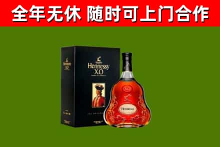 西藏回收轩尼诗洋酒
