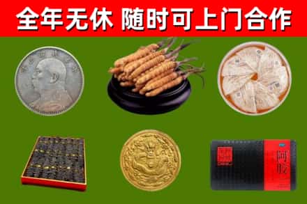 西藏烟酒回收名贵礼品.jpg